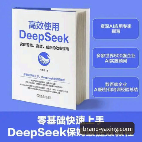 资深用户实战解析：亚星品牌安全吗使用技巧与高效操作指南