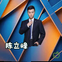 陈立峰
